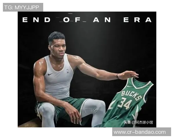 雄鹿队计划重磅引援以增强留住字母哥的信心和筹码